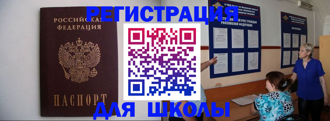 временная регистрация в квартире в Кирове