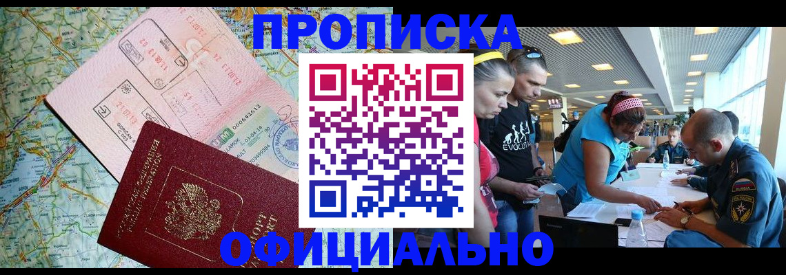 регистрация для дет. сада в Кирове